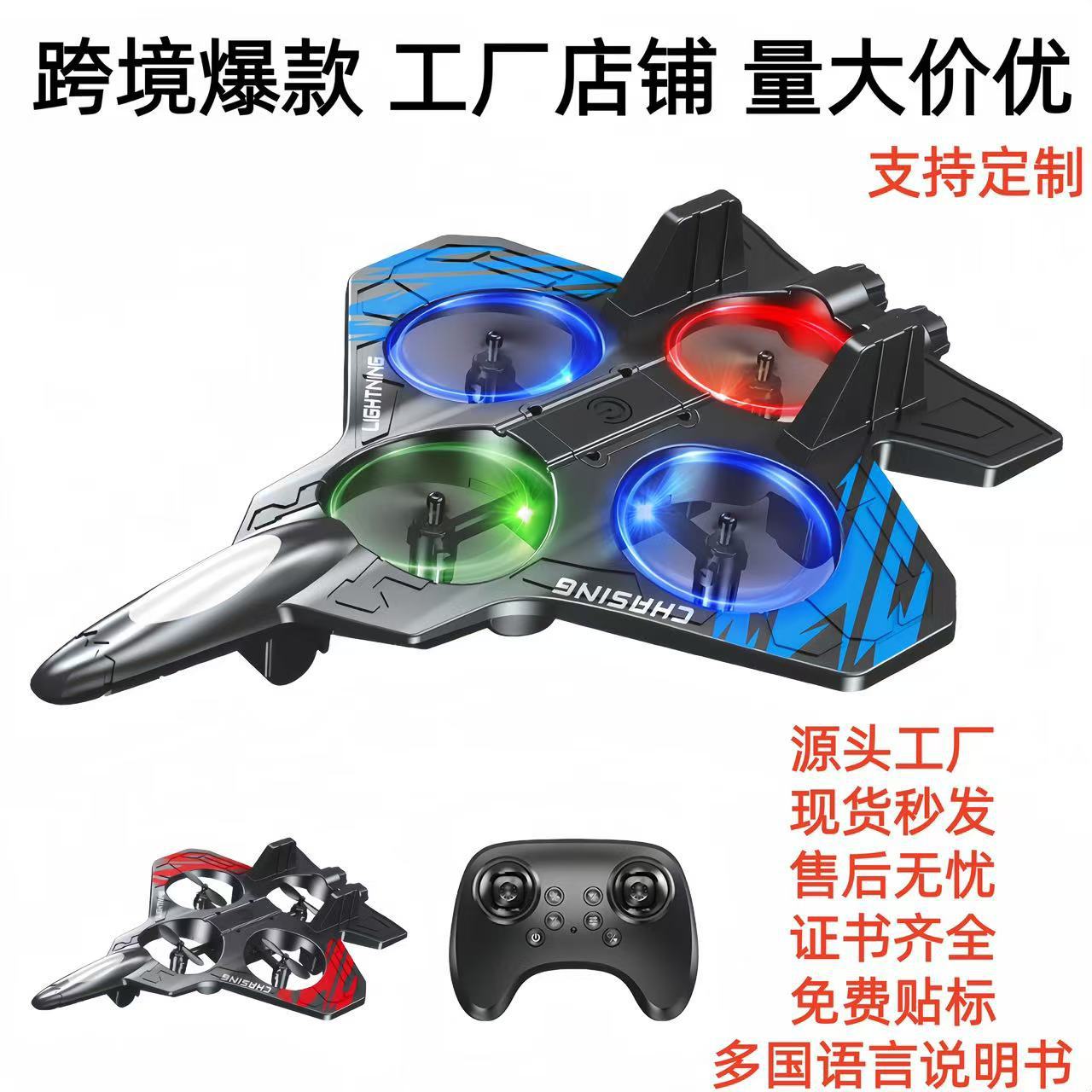 Nuevo Helicóptero de Control R - Drone Rc Fighter Jet reseña y precio