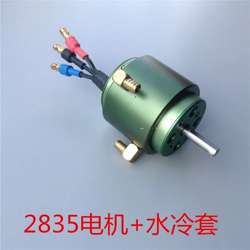 Motor sin escobillas de alta v - Rc Boat Brushless Motor reseña y precio